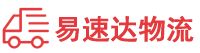 湘西到米易县物流公司